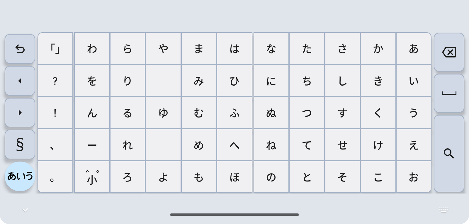 Sumire のタブレット向けキーボード配列